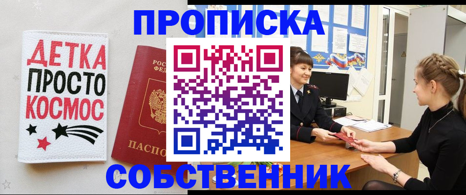 временная регистрация 2025 в Кингисеппе