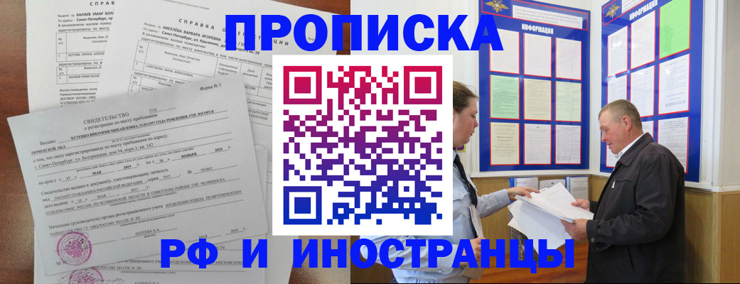 регистрация для дет. сада в Кингисеппе